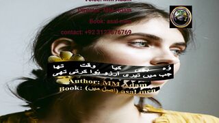 Mohabat ka asar