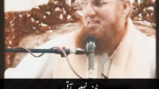 Nend Nahi Aati