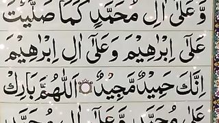darood sharifدرودِ پاک #youtube #youtubeshorts #shortsviral #subscribe.