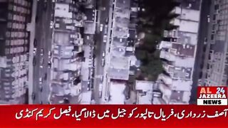 Must watch BEHIND CLOSED DOORS - ON ALJAZEERA 24 @muhammadehsanyousaf @pakistan