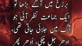 Waldain ke Nafarman | Hadees |  status