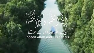 اللہ پاک اور اس کے فرشتے درودوسلام
