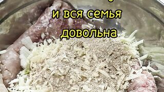 Катлеты