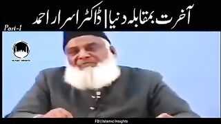 نیو ویڈیو ڈاکٹر اسرار احمد 2