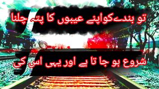 نیو حدیث مبارک 2023 2