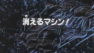 Episode 13 B
