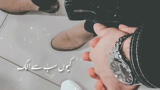 Love song 19