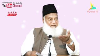 Mayat Ko Esaal-e-Sawab Karne Ka Tarika | Murday Ko Isaal Karna | Dr Israr Ahmed ‎@PlyGhalaTV  2