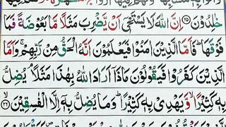 Learn Quran With Tajweed - Learn Surah Al Baqarah Word by Word - Learn Quran At Home -Noorani