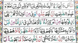 Learn Quran With Tajweed -Learn Surah Al Baqarah Word by Word - Learn Quran At Home - Noorani