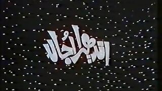 andhara uajalah
