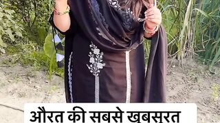 Iss Larki Ka Mashwarah Zaror Sunlain Kaam Aiyga