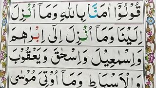 Ep%2364_Learn_Quran_Surah_Al-Baqarah_Verses_136-137__Word_by_Word_with_Easy_Tajweed__Al_Baqarah_Surah_(360p).