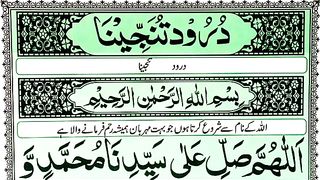 Durood_e_tunjina_full___with_urdu_translation___tunjina_durood__tunjina_salawat___tunjina_dua_(360p).