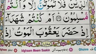 _Learn_Quran_Surah_Al-Baqarah_Verses_133-135__Word_by_Word_with_Easy_Tajweed__Al_Baqarah_Surah_(360p).
