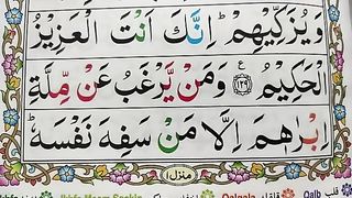 _Learn_Quran_Surah_Al-Baqarah_Verses_130-132__Word_by_Word_with_Easy_Tajweed__Al_Baqarah_Surah_(360p).
