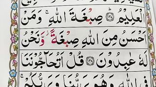 Learn_Quran_Surah_Al-Baqarah_Verses_138-141__Word_by_Word_with_Easy_Tajweed__Al_Baqarah_Surah_(360p).