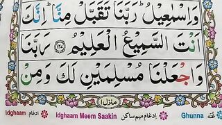 Learn_Quran_Surah_Al-Baqarah_Verses_128-129__Word_by_Word_with_Easy_Tajweed__Al_Baqarah_Surah_(360p).