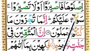 Learn_Surah_At_Tur_with_Tajweed_(Surah_Tur_Verses_16-18)(360p).