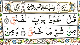 113_Surah___Learn_Surah_Falaq_Full_HD_video___Surah_Tul_Falaq(360p).