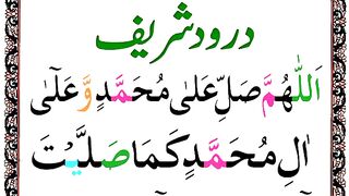 Durood_Shareef_Full____Learn_Durood_Ibrahim_Full_HD_text____Learn_Namaz(360p).
