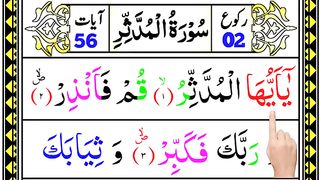 Read__Surah_Al_Muddaththir_Full_word_by_word___Tilawat_Surah_Al-Muddaththir_with_HD_Big_Arabic_Text(360p).