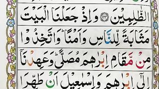 Learn_Quran_Surah_Al-Baqarah_Verses_125-127__Word_by_Word_with_Easy_Tajweed__Al_Baqarah_Surah_(360p).