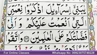 Learn_Quran_Surah_Al-Baqarah_Verses_122-124__Word_by_Word_with_Easy_Tajweed__Al_Baqarah_Surah_(360p).