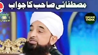 مذھبی رواداری