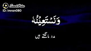خوب صورت اواز میں تلاوت قران