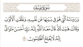 Tlawate Quran, Quran_alkarim, 3