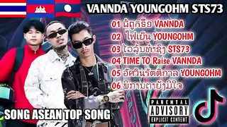 Khmer Song