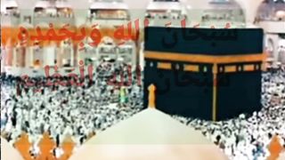 SubhanAllah 5