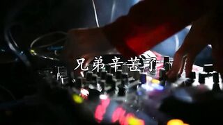 Brother, it's hard_ In car DJ video