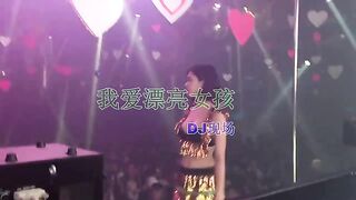 Super bass DJ_ I love beautiful girls