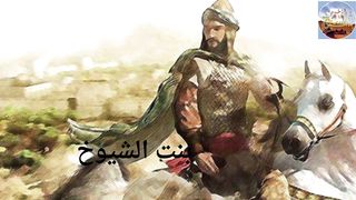 قصة هارون الرشيد