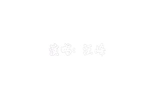 Car specific MV nightclub beauty DJ video [Wang Feng Beijing Extreme Melody]