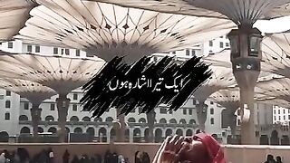 Naat shareef 16
