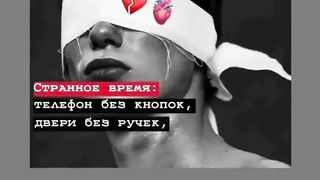 Просто видео