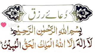 دعا 5