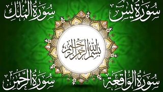 عبد الرحمن السديس تلاوة عذبة تريح القلب