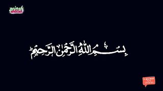 Ayat ssuci alquran