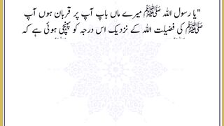 Ahdees Mubarak
