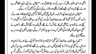 Harjai part 19