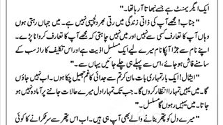 Harjai part 20