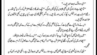 Humnava mare part 2