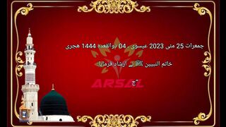 Daily Hadees Mubarkah 5