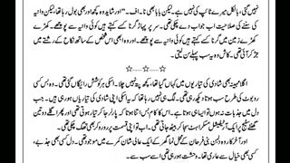 Humnava mare part 3