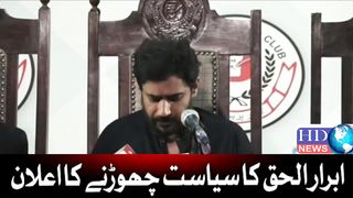 Who left pti after 9 May #hdnewskharian