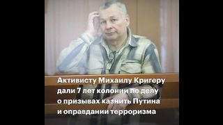 РУСКАТА СЪПРОТИВА СРЕЩУ ПУТИН 3